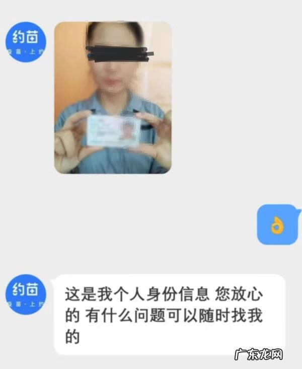 九价疫苗全名是什么 九价疫苗是什么意思有什么作用