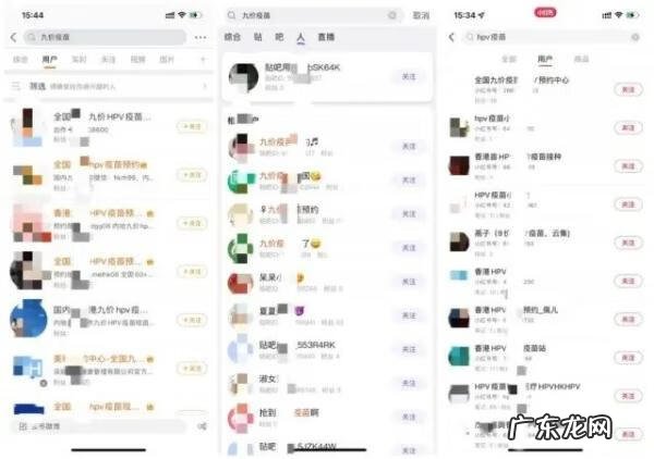 九价疫苗全名是什么 九价疫苗是什么意思有什么作用