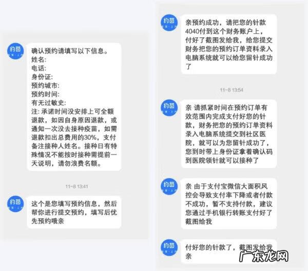九价疫苗全名是什么 九价疫苗是什么意思有什么作用