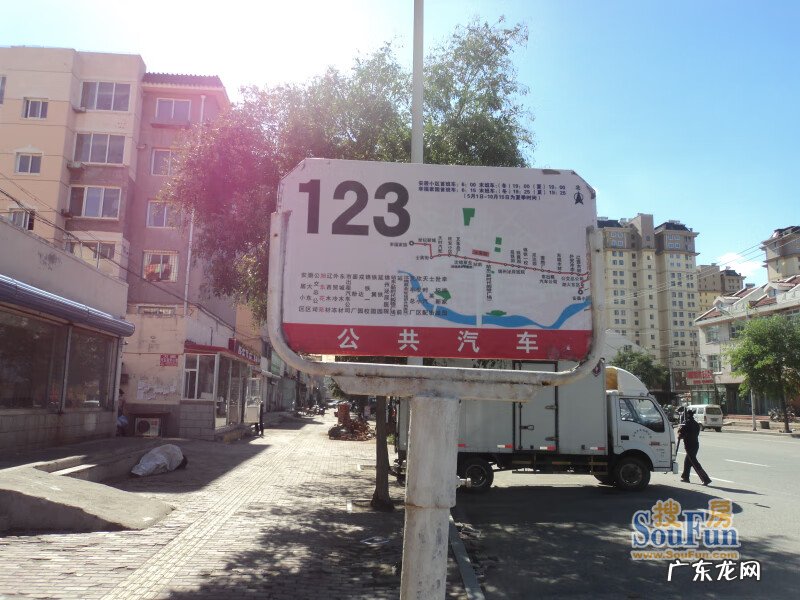 北京紫御华府 紫东华府位置