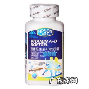 维生素AD滴剂的功效 维生素ad软胶囊的功效与作用