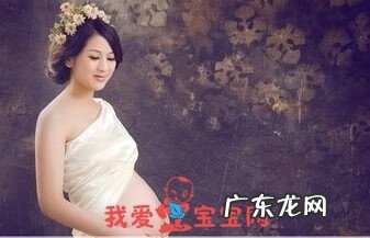 怀孕五个月应该注意什么事项 孕5个月的注意事项