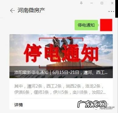 洛阳市财政局家属院在哪