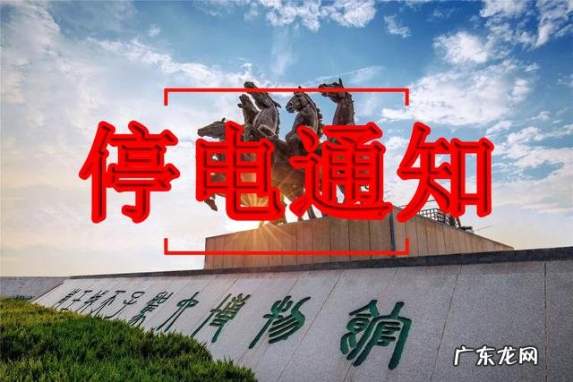 洛阳市财政局家属院在哪