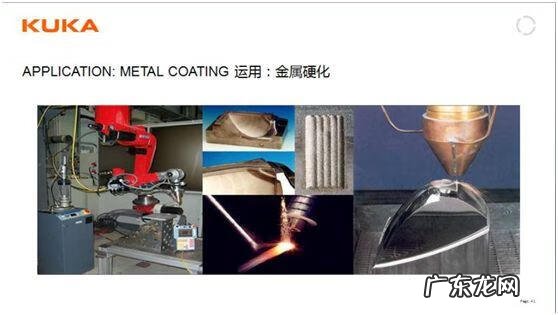 激光熔覆是什么 刀刃激光熔覆