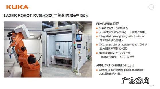 激光熔覆是什么 刀刃激光熔覆