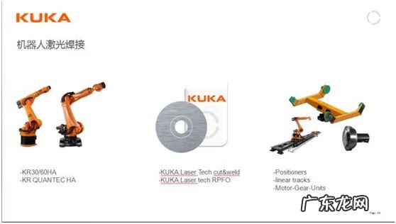 激光熔覆是什么 刀刃激光熔覆