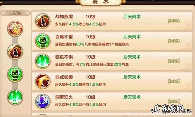 完美热血江湖什么情况