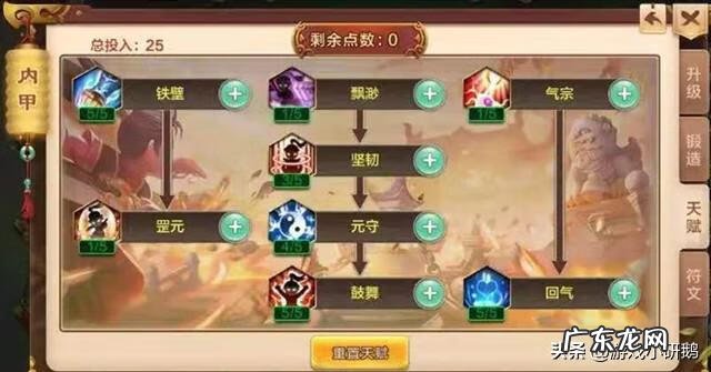 完美热血江湖什么情况