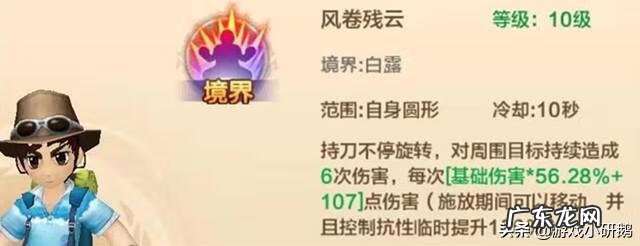 完美热血江湖什么情况