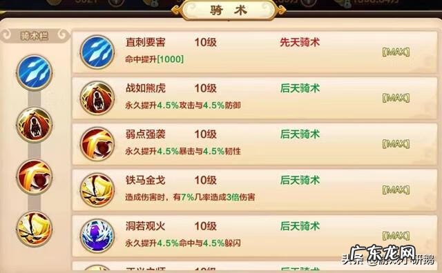 完美热血江湖什么情况