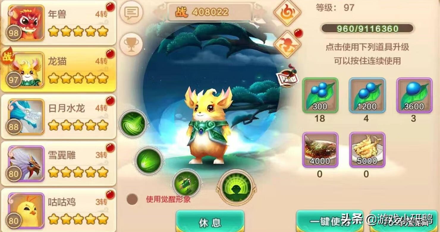 完美热血江湖什么情况