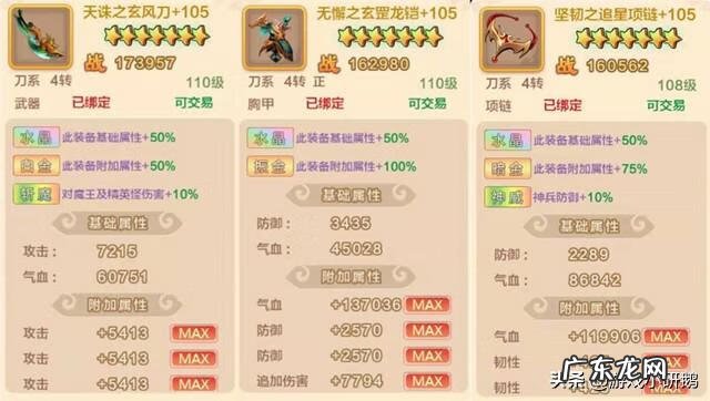 完美热血江湖什么情况