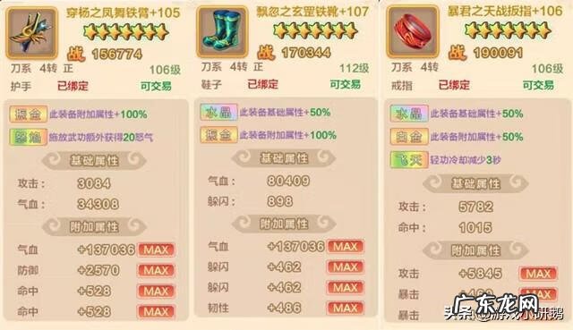 完美热血江湖什么情况