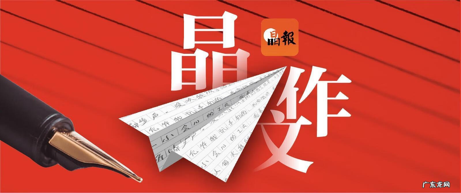 我爱科学作文800字 我爱科学的作文