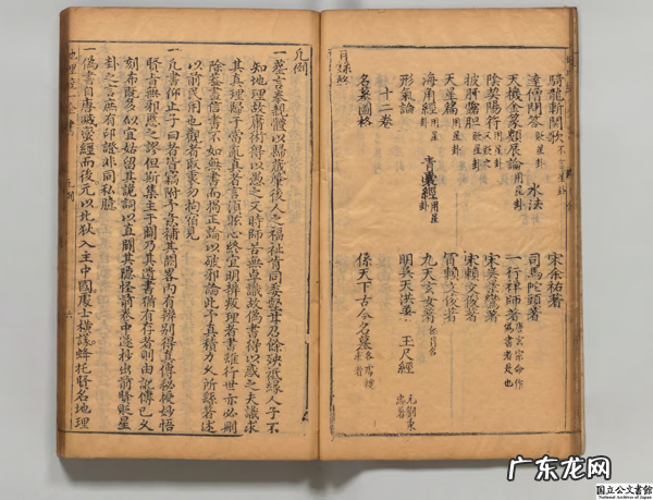 有什么好的风水书推荐一下 有什么好的风水书