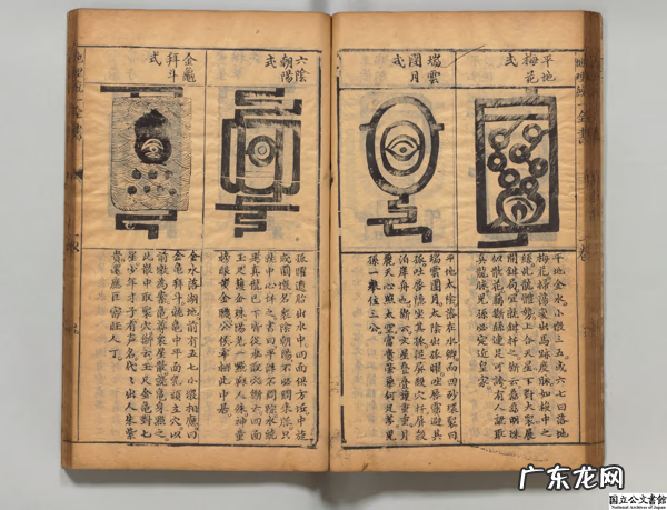 有什么好的风水书推荐一下 有什么好的风水书