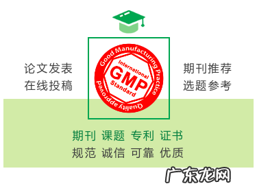 小学语文阅读教学方法 浅谈小学语文阅读教学指导