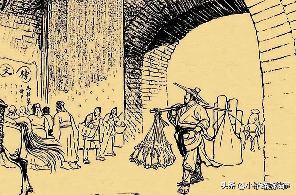 古时候的行脚商叫什么 行脚商人的