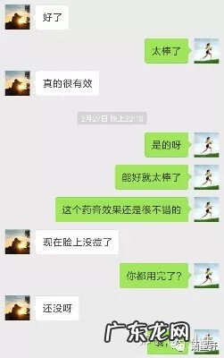 怎样有效地去除脸上的痘痘 脸上的痘痘怎么去除最有效