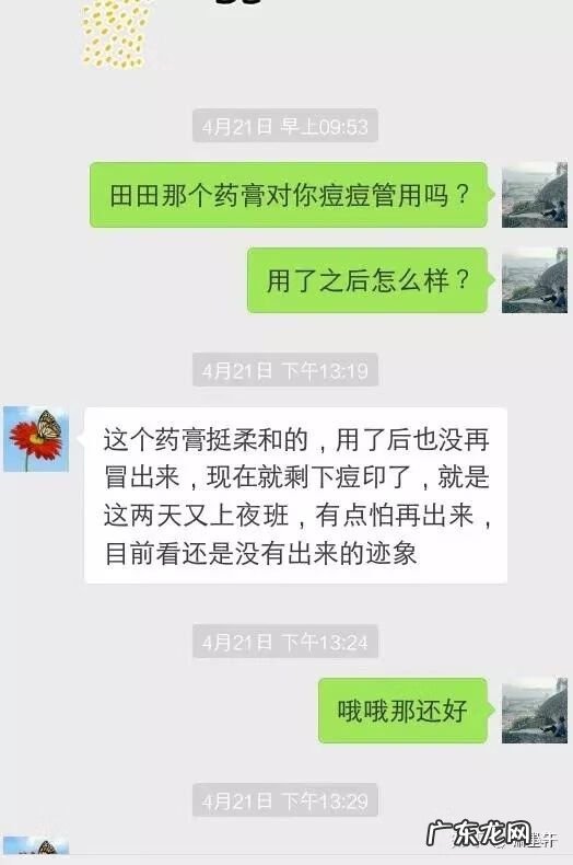 怎样有效地去除脸上的痘痘 脸上的痘痘怎么去除最有效