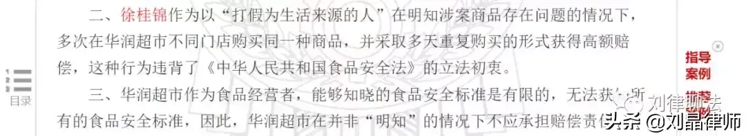 宝蓝丽多 宝蓝吉