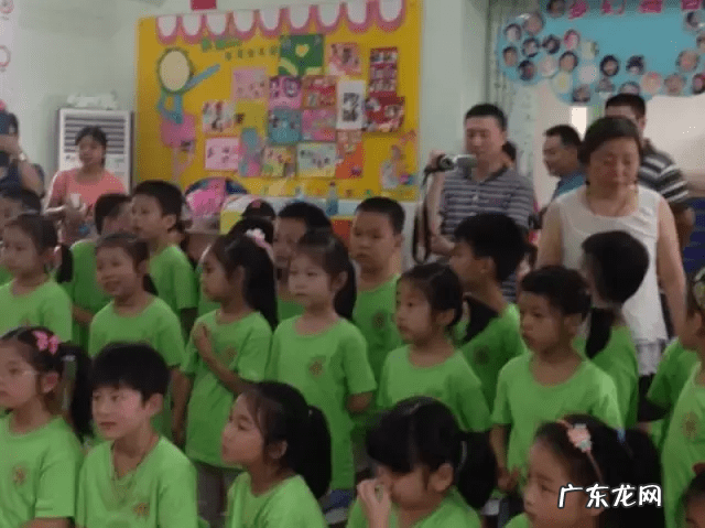 大家园幼儿园 苗苗幼儿园在什么位置