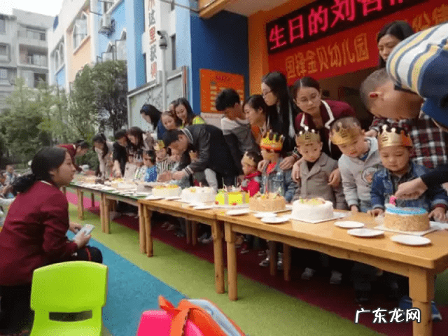 大家园幼儿园 苗苗幼儿园在什么位置