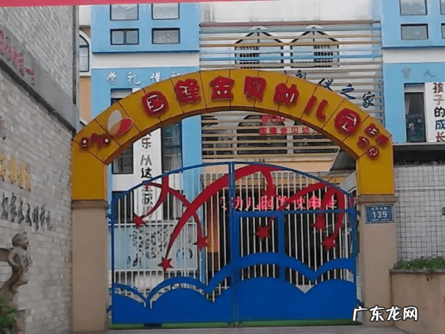 大家园幼儿园 苗苗幼儿园在什么位置