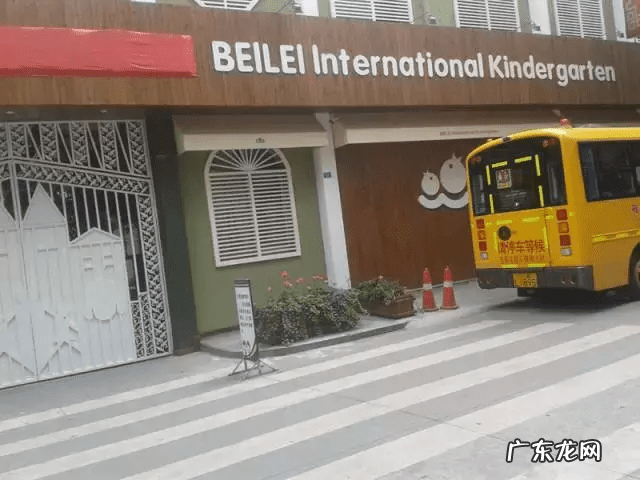 大家园幼儿园 苗苗幼儿园在什么位置