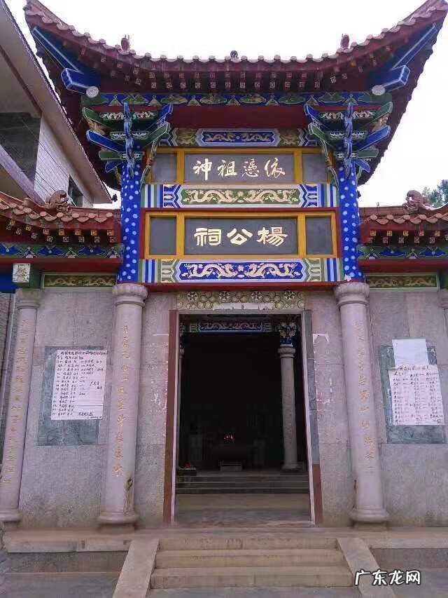 杨公风水传人 杨公风水的传人有哪些