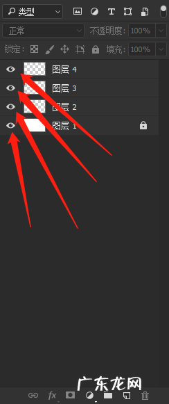 图层快捷键是什么 新建图层快捷键是什么