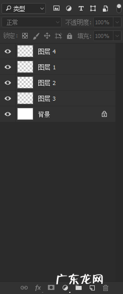图层快捷键是什么 新建图层快捷键是什么