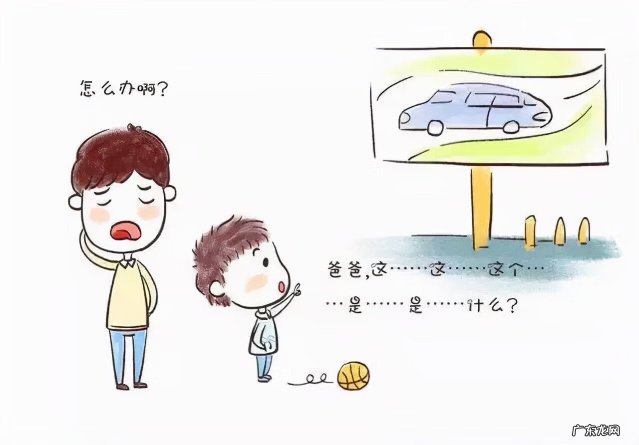 说话结巴是怎么回事 儿童说话结巴怎么办