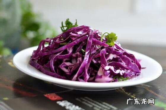 紫甘蓝的四种家常做法 紫甘蓝的做法大全家常