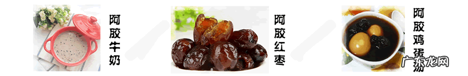 山东东阿阿胶怎么吃 山东阿胶的吃法大全