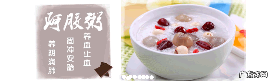 山东东阿阿胶怎么吃 山东阿胶的吃法大全