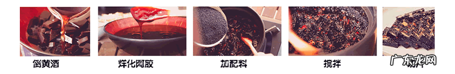 山东东阿阿胶怎么吃 山东阿胶的吃法大全