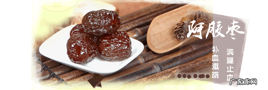 山东东阿阿胶怎么吃 山东阿胶的吃法大全