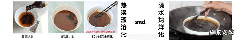 山东东阿阿胶怎么吃 山东阿胶的吃法大全