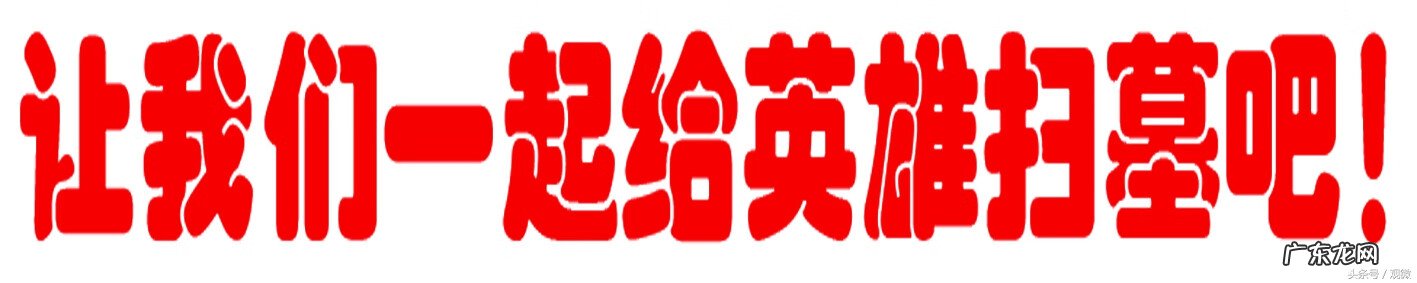 怎样人工造坟地风水 人工培土风水