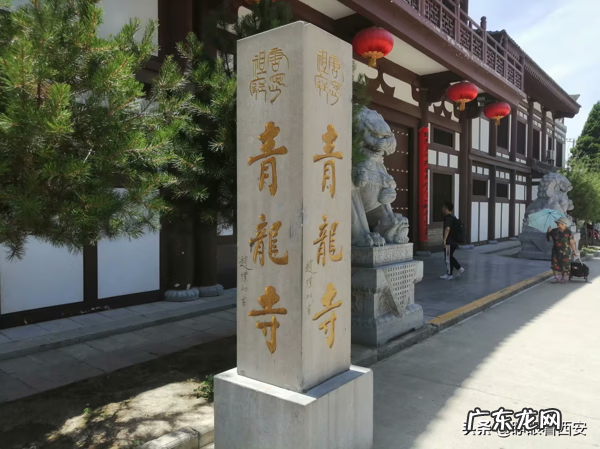 北京和西安哪个风水好 西安市风水