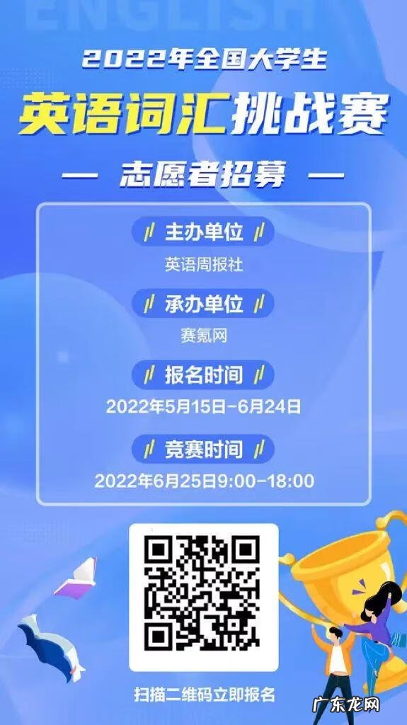 全国创新英语大赛有用吗 全国创新英语大赛