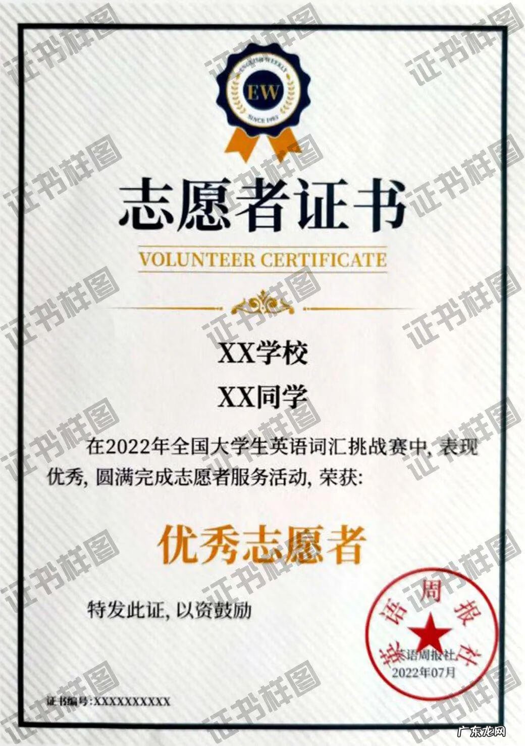 全国创新英语大赛有用吗 全国创新英语大赛