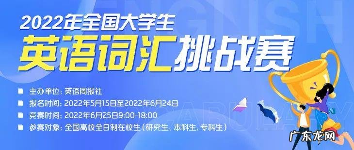 全国创新英语大赛有用吗 全国创新英语大赛