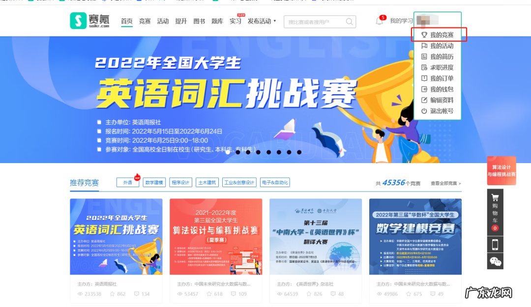 全国创新英语大赛有用吗 全国创新英语大赛