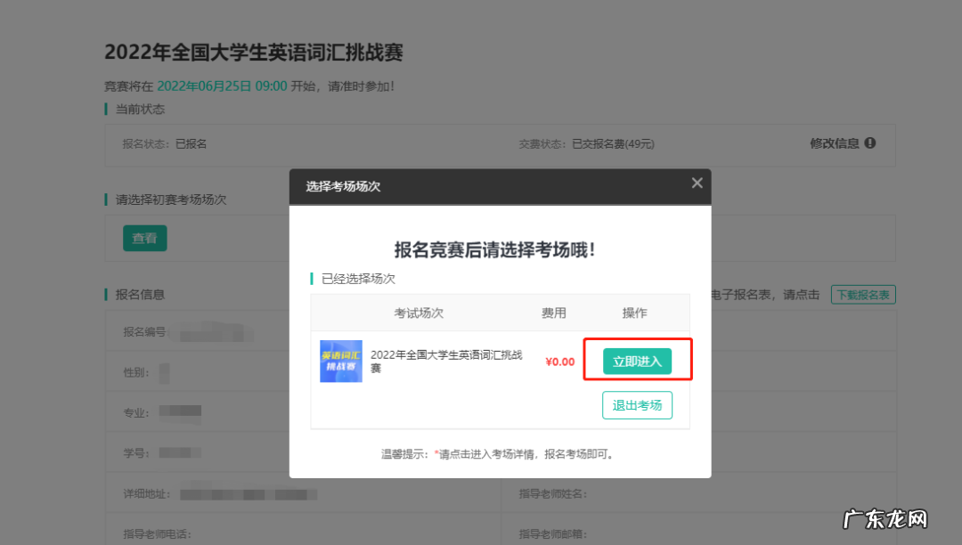 全国创新英语大赛有用吗 全国创新英语大赛