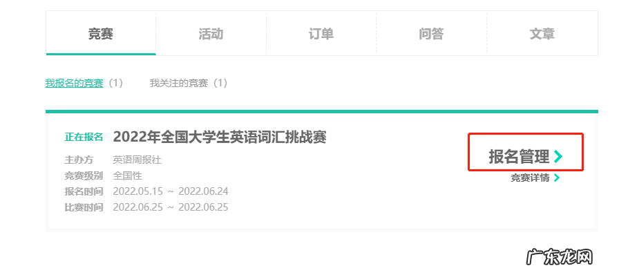 全国创新英语大赛有用吗 全国创新英语大赛
