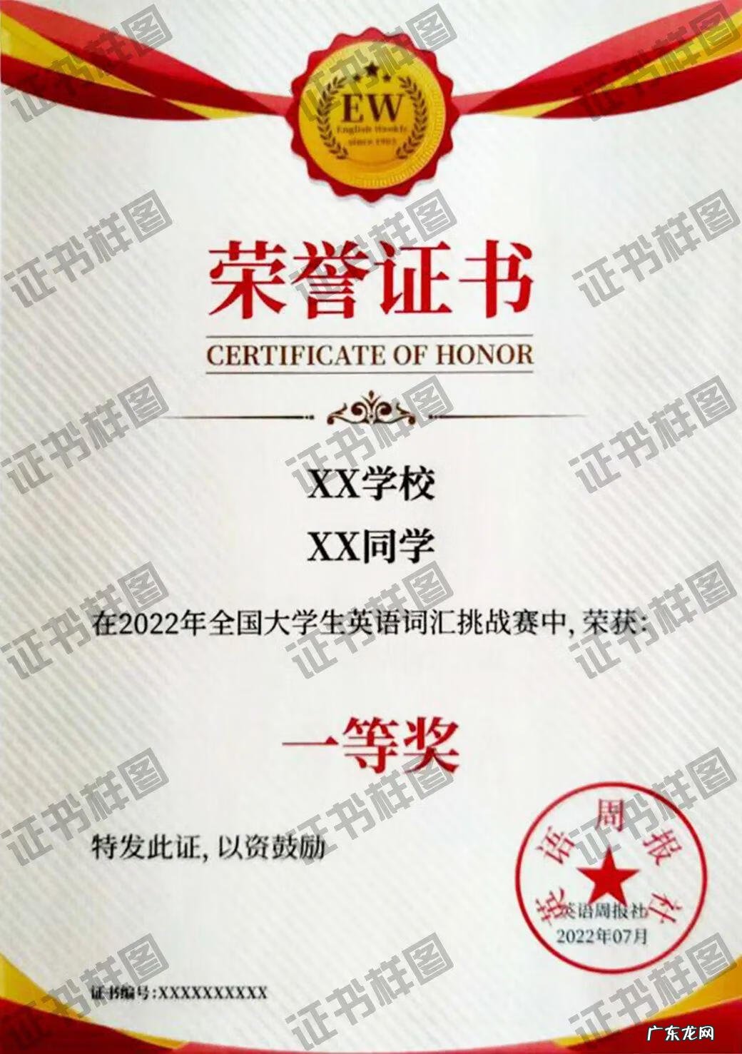 全国创新英语大赛有用吗 全国创新英语大赛