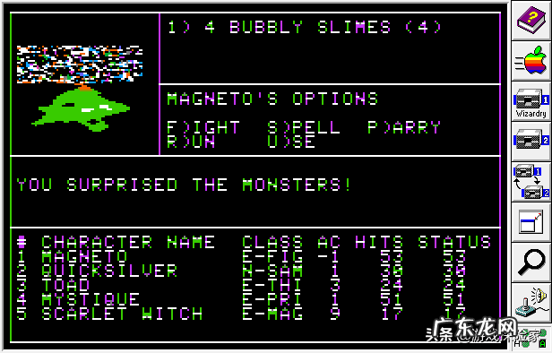 维希法国 维希度斯在哪